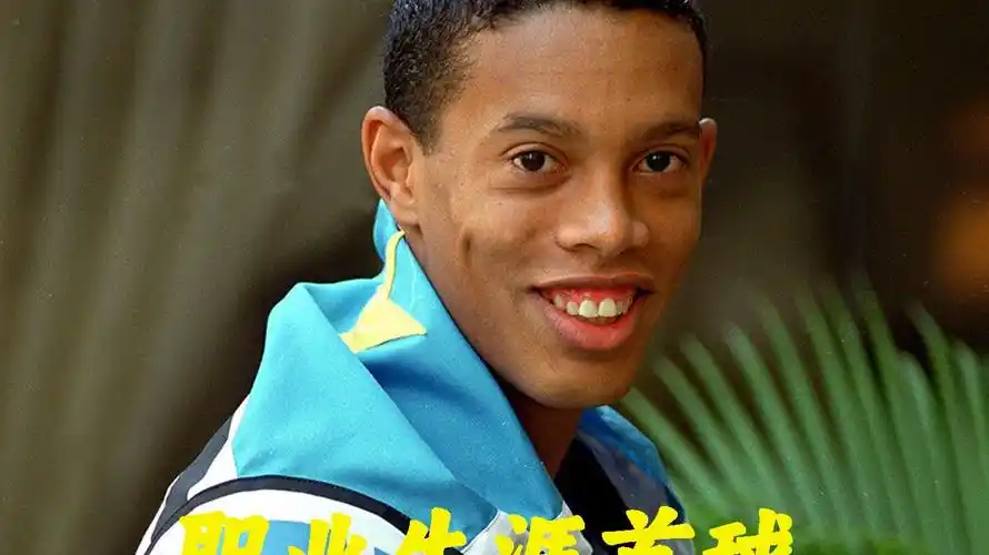 成为唯二入