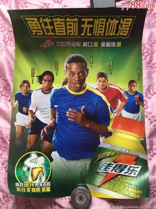部分国际平